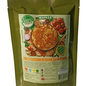 Рис із соєвим м’ясом та овочами — веганська страва, МАРКЕЛ, 350 г