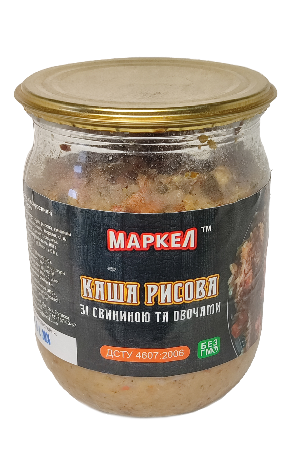 Банка рис свинина